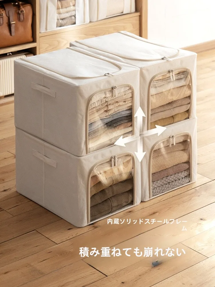 衣類収納ボックス：懒角落71126の省スペース設計と日式スタイルの実用性