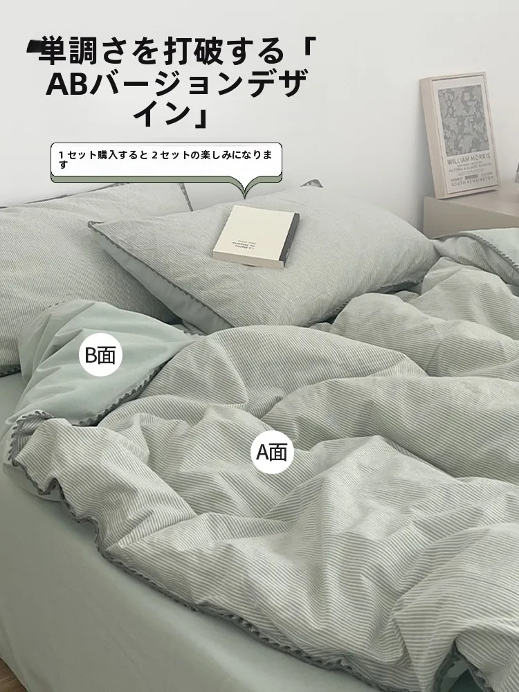 カビが落ちないシーツは、本当に存在するの？その秘密は「洗いこまれたコットン」にあり