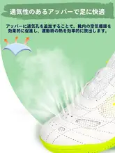 子供用卓球シューズ【男女兼用・防滑・通気性・プロ仕様】