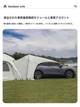 WOLF WALKER 連結可能な携帯型テント【アウトドア・キャンプ・トイレ更衣室兼用】