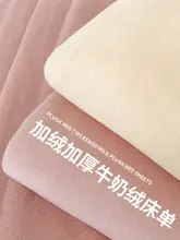 厚手ミルクベルベットベッドシーツ【コーラルフリース・マットレス保護カバー・冬用・滑り止め・3点セット】