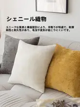 STARZHOME 北欧風シンプルデザインのクッション【無地・ソファ用・寝室用・抱き枕】