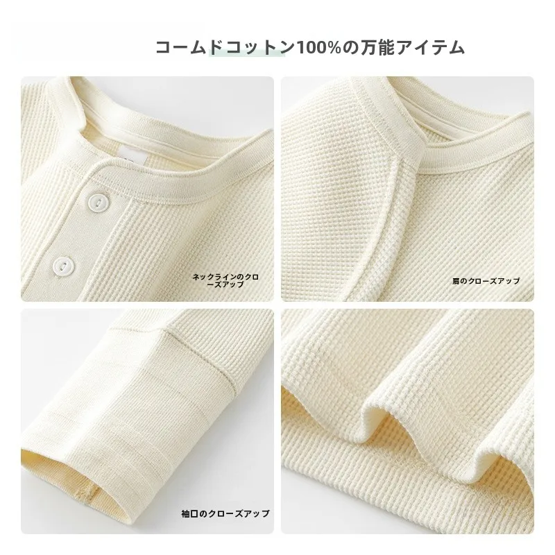 優しいクリーム色のヘンリーネック長袖Tシャツ：秋用フィットスタイルの実用性と着心地の解析