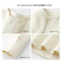 優しいクリーム色のヘンリーネック長袖Tシャツ【ユニセックス・フィット・秋用】（セットアップ対応）