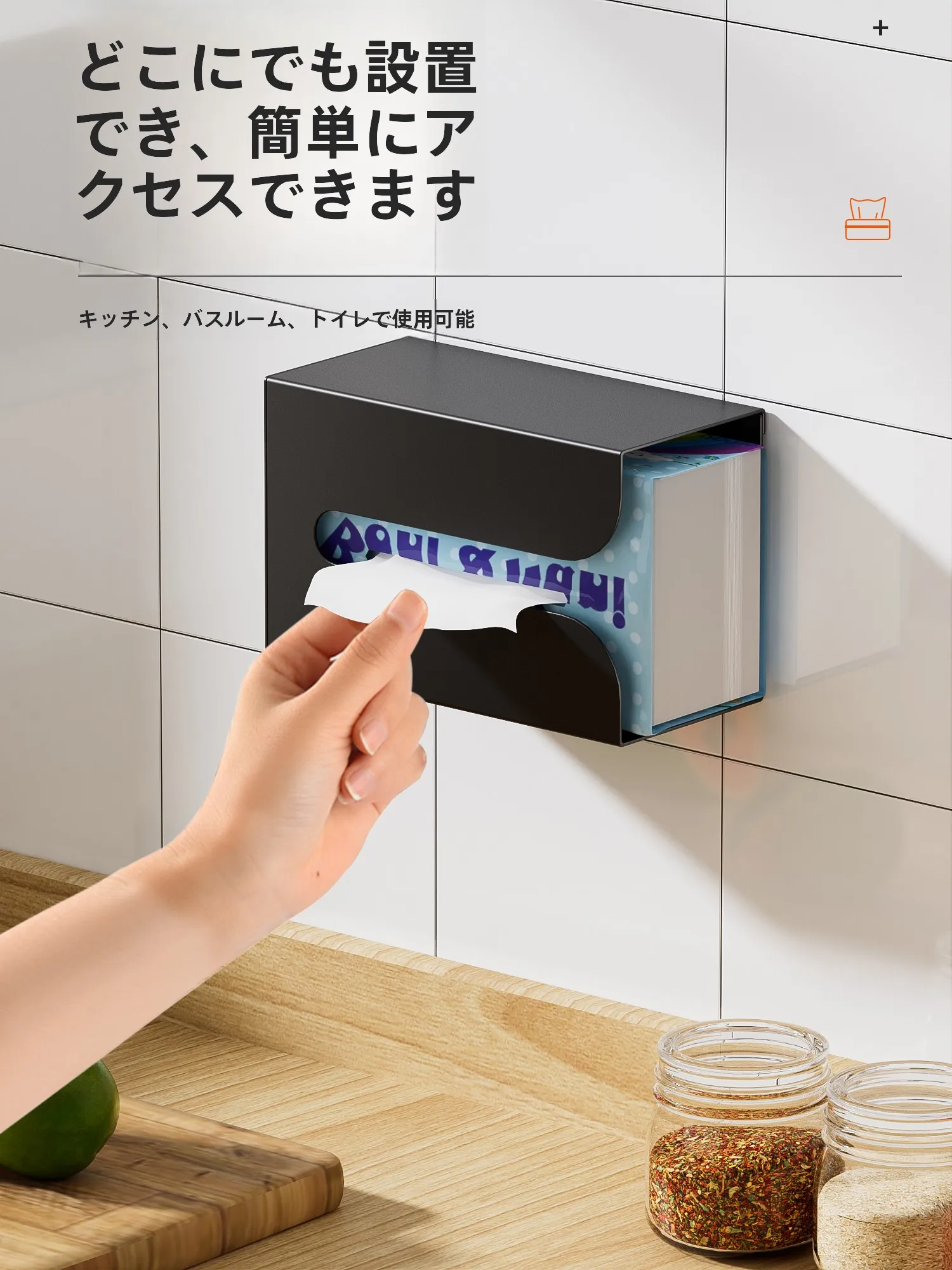 ペーパーホルダーの高さをどう選ぶ？実際の使い勝手でわかる選び方