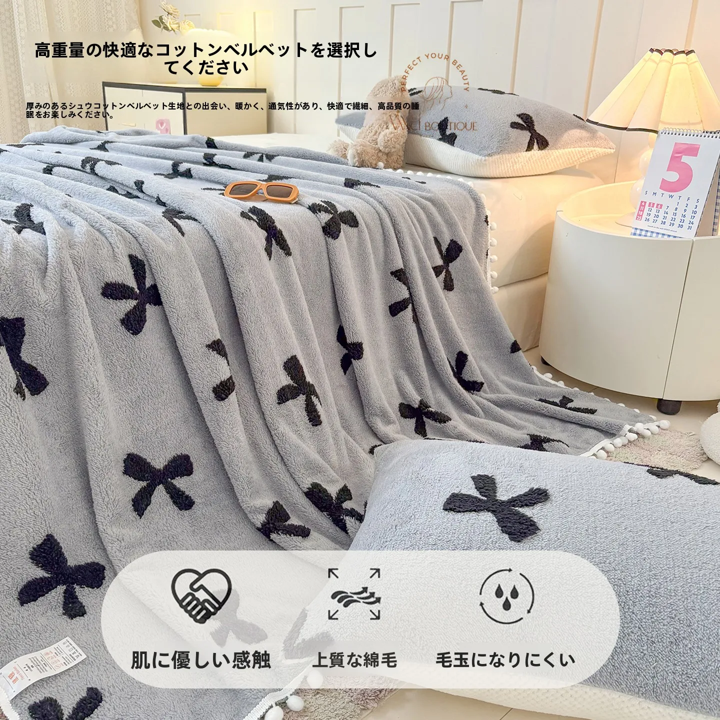 プリンセススタイルのフラワー柄コーラルフリースブランケット：冬用・オフィス・お昼寝用の実用性と機能解析