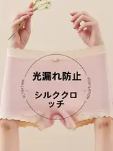 極上の柔らかさを実感！夏用 レディース モダールコットン四角型無痕パンツ（セットアップ対応）