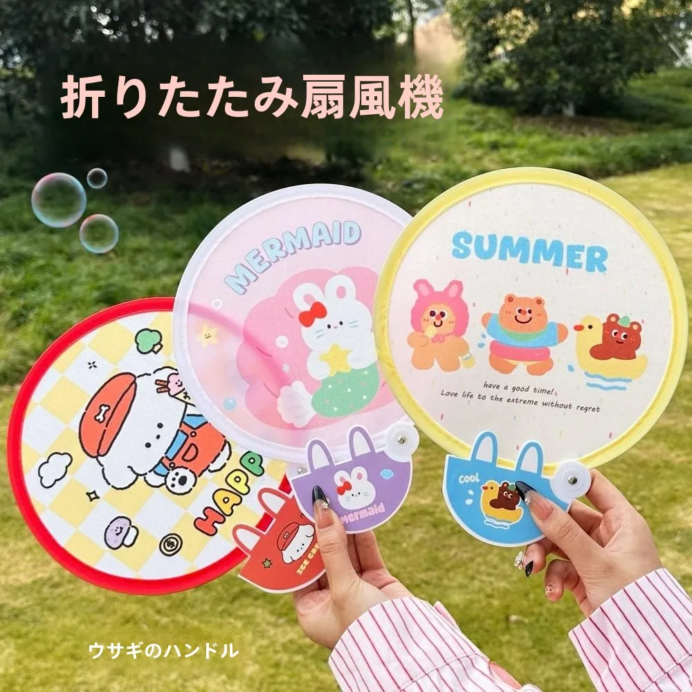可愛らしいキャラクターの折りたたみ扇子：蝶々・花の立体折り紙と比べた実用性とデザイン特性