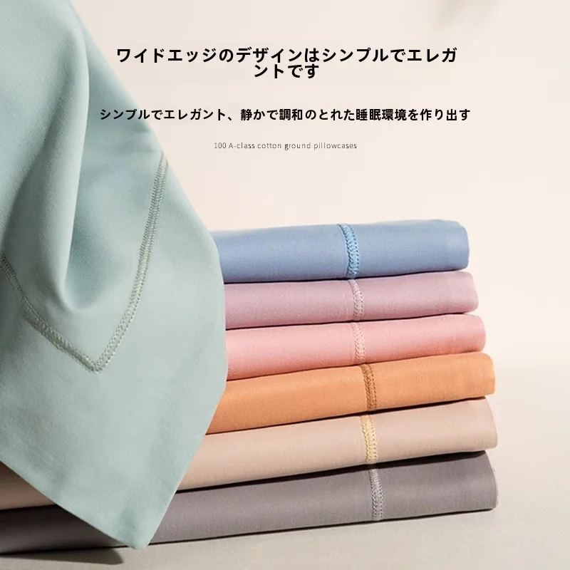 一人暮らし新生活をだけで揃えたら総額いくら？｜枕カバー選びの完全ガイド