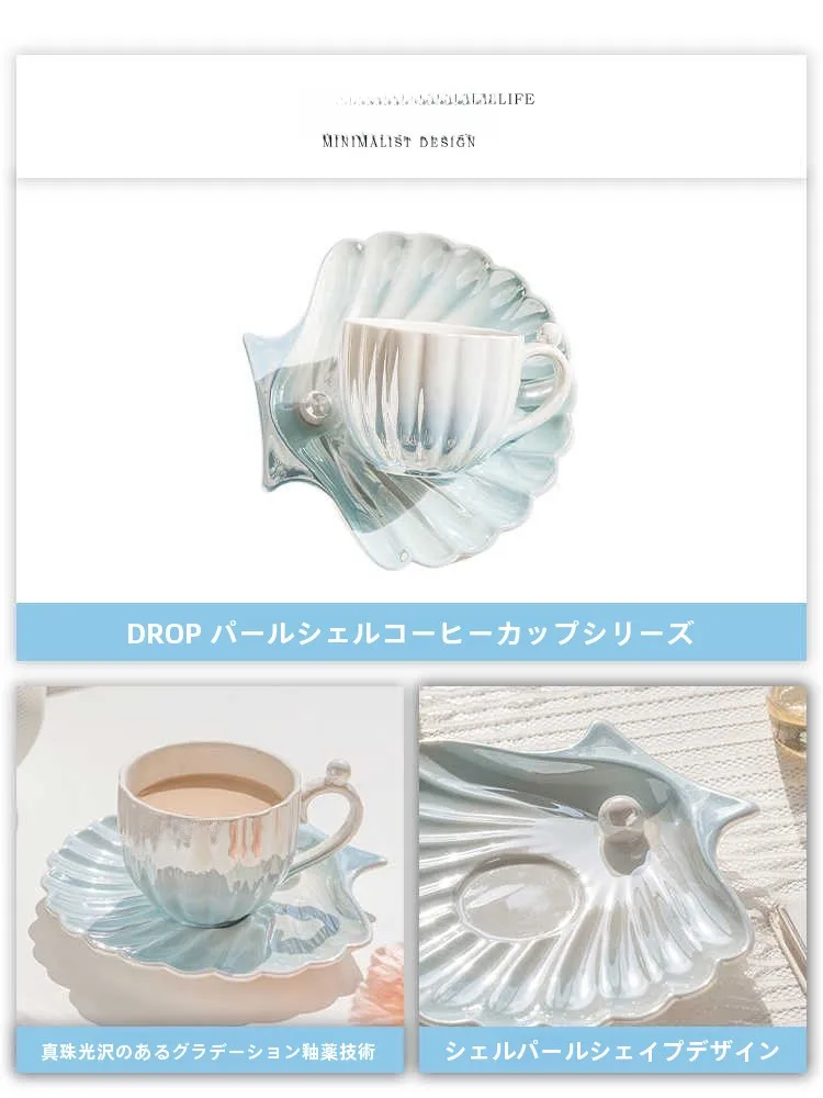 厚手コーヒーカップは本当に保温できるの？その理由と、今人気の北欧風陶磁器カップの選び方