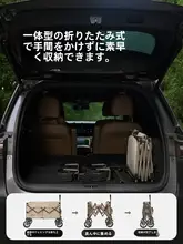 アウトドア用折りたたみ式キャンピングカー【ピクニック・子供用・リクライニング可能】