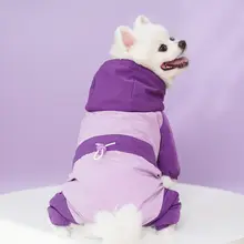 小型犬用 防寒四脚フリースコート【ボストンテリア・ハンドル付き・秋冬用】