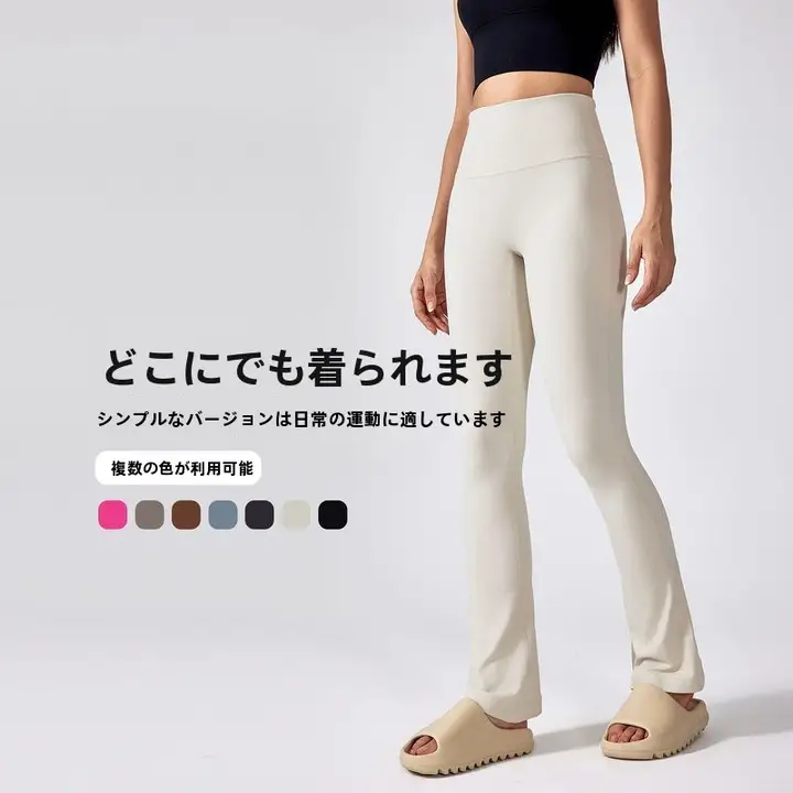ハイウエストデザインのフィットネスヨガパンツ【スタイルアップ・バルーンパンツ・極上の柔らかさ】（セットアップ対応）