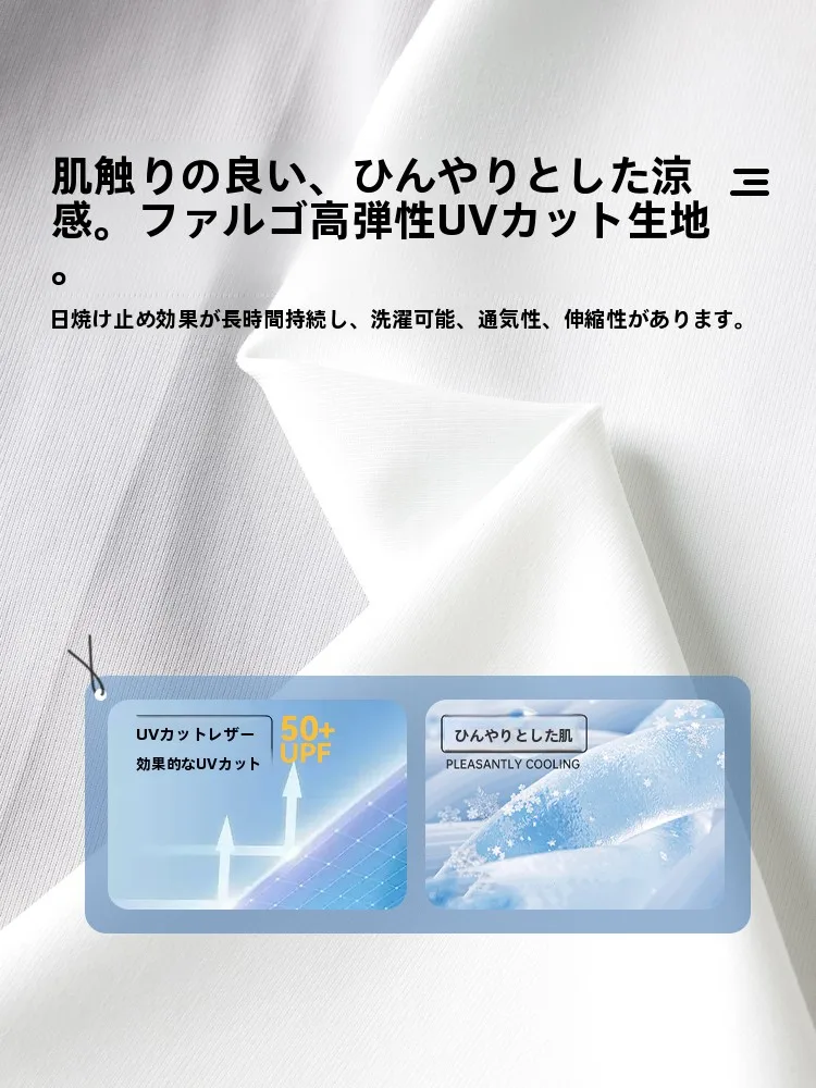 気温17度のとき、体が冷えず快適に過ごす服装は？