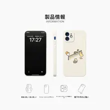 可愛いデザインのスマートフォンケース【iPhone・Xiaomi・Huawei対応】