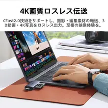 UGREEN USB3.0高速多機能カードリーダー【Type-C変換・CFast2.0対応・OTG機能付き・D4/D5/D6一眼レフカメラ対応】