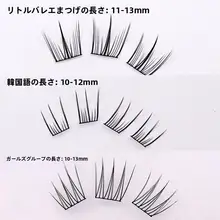 アイドル風 まつ毛エクステ【韓国スタイル・ミックスタイプ】