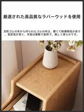 ミニサイズの木製ナイトテーブル【スリムデザイン・ベッドサイド用】