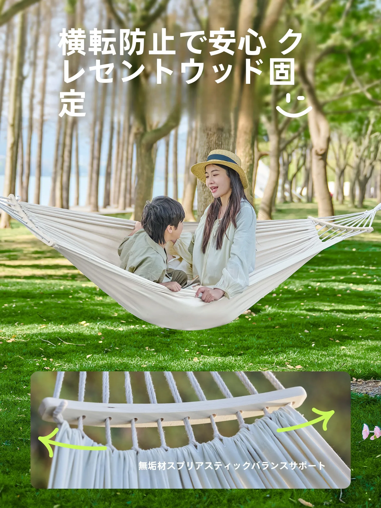 グランピングで心を落ち着かせる、1つのアイテムは？