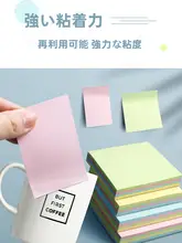 自粘性便利メモパッド【多彩・ポストイット風】（セットアップ対応）