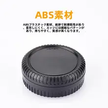 富士フイルム ミラーレスカメラ フロントカバーとリアカバー レンズ カバー