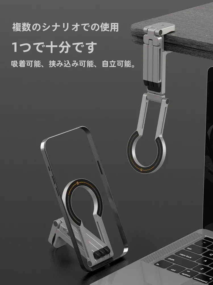 iPad三脚ホルダーはマグネット式が最適？携帯三脚100均と比べてどんな違いがあるの？