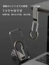 マグネット式スマートフォン三脚【折りたたみ式・携帯性・360度回転・デスク用】
