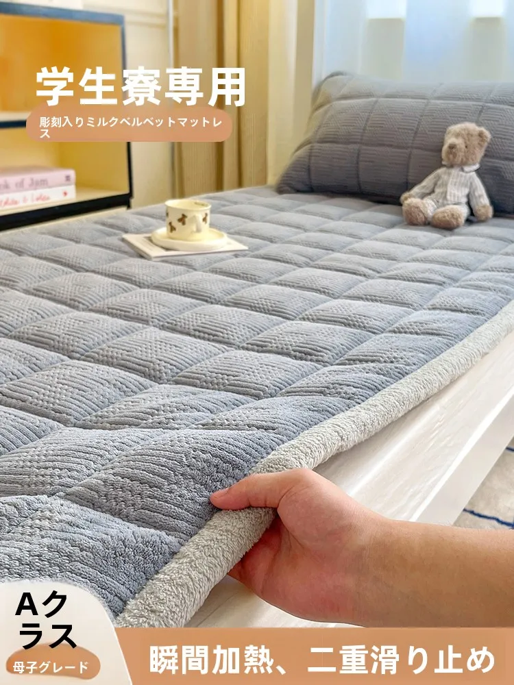学生用シングルベッドマットレス：厚手保温設計と洗濯可能の実用性を徹底解説