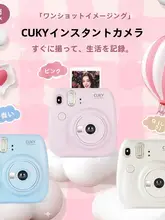 カラーフィルムインスタントカメラ【ミニデザイン・学生向け・誕生日プレゼントに最適】