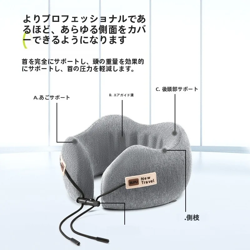 旅行グッズ プレゼント にどんなものがあるか？U型ネックピローが選ばれる理由とは