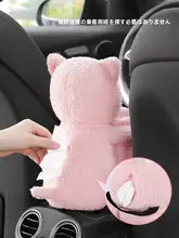 ティッシュボックス ゴミ箱 車載 ユニーク 可愛い アームレスト ボックス 車内装飾用品