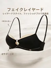 極上の柔らかさを実現！フレンチスタイルの薄型カップブラジャー【透湿・細ストラップ・肌に優しい】