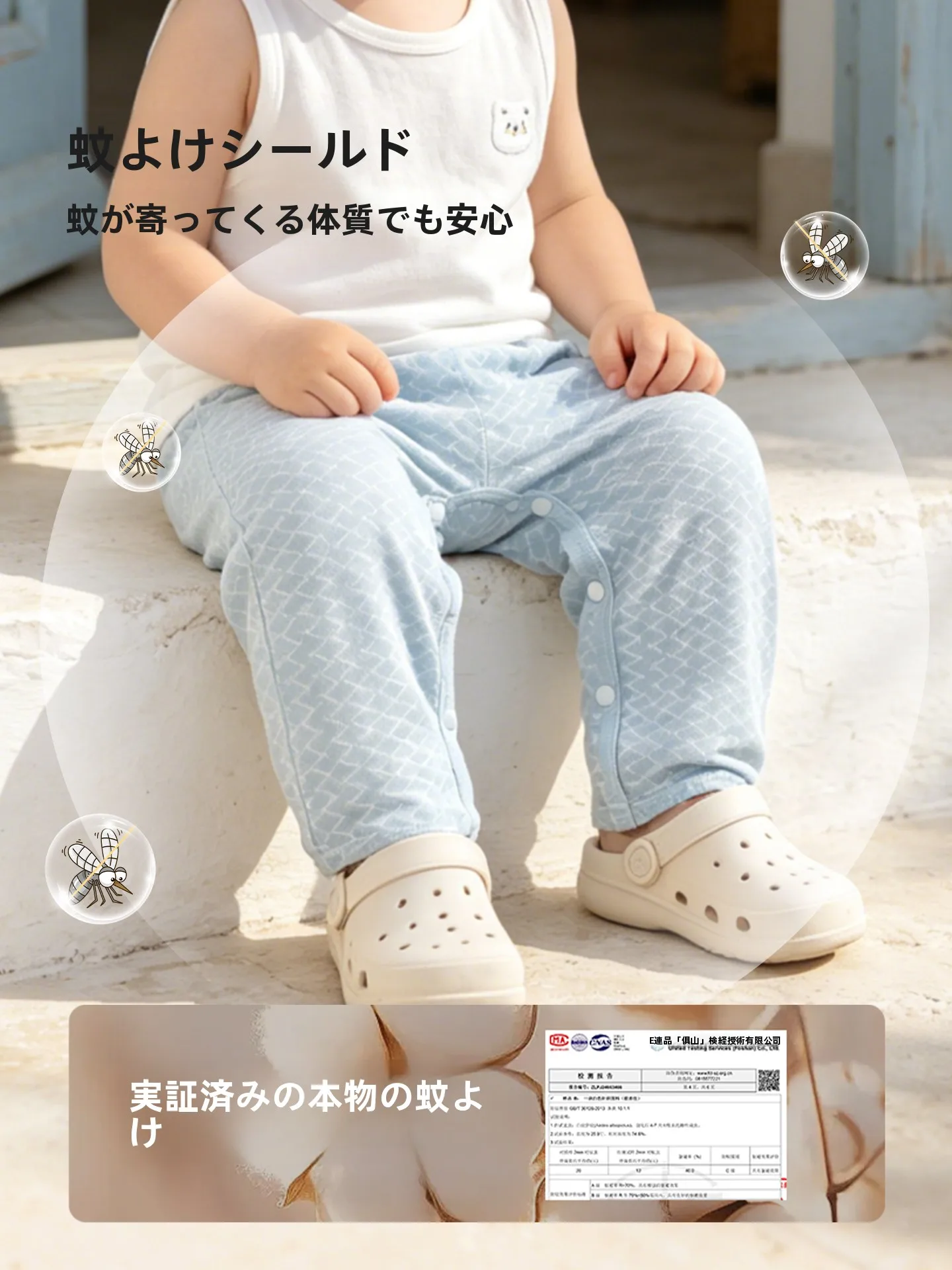 夏用薄手赤ちゃん用パンツ：童恋初心の開裆長裤が夏季に最適な理由
