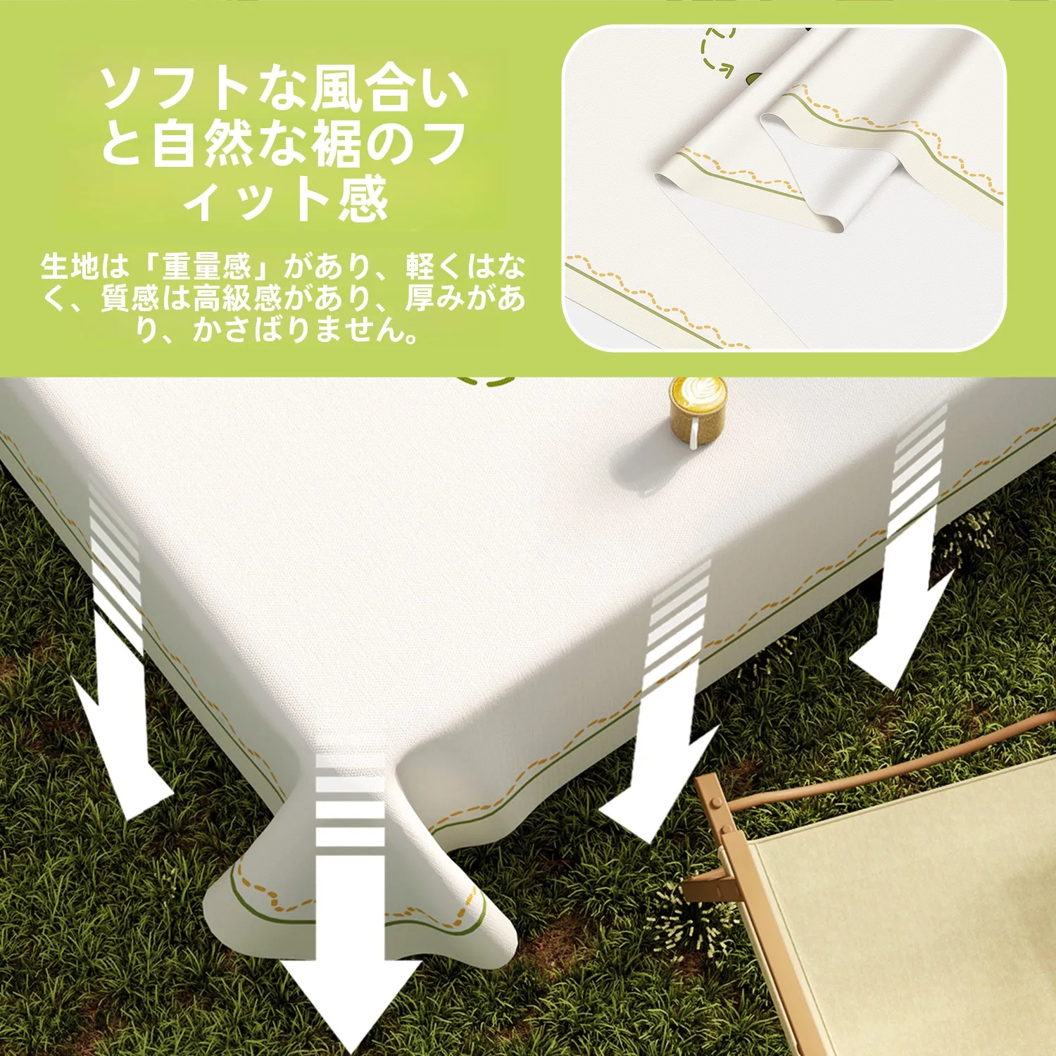 防水・油汚れ防止のアウトドアキャンプテーブルクロス：ピクニック・バーベキューでの実用性と耐久性の検証