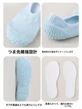 防滑ソフト底ヨガシューズ【室内用・静音・男女兼用・フィットネス】
