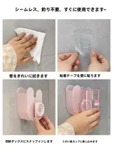 壁掛け歯ブラシ＆歯磨き粉ホルダー【穴あけ不要・洗面所用・トイレタリー】（セットアップ対応）