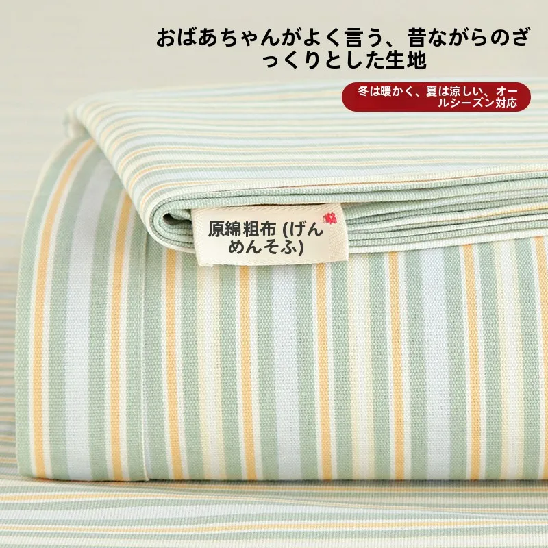 シンプルな老粗布のベッドシーツ：全棉で作られた高耐久なシングルベッドセットの選び方