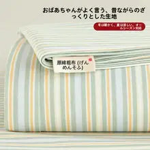 シンプルな老粗布のベッドシーツ【純綿・加厚・枕カバー付き】（セットアップ対応）
