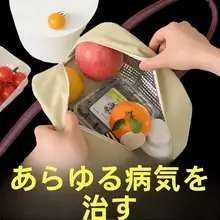 小さくて新鮮でかわいい漫画の動物 ラッチボックス 袋