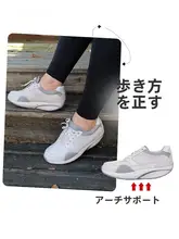 女性用厚底健康シューズ【足弓サポート・クッション性・牛革】