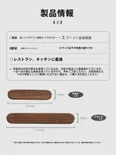 クルミ材製 磁気式ナイフスタンド【壁掛けタイプ・穴あけ不要・キッチン用】