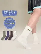 春用通気性抜群のロングランニングソックス【男女兼用・吸汗・薄手デザイン】（セットアップ対応）