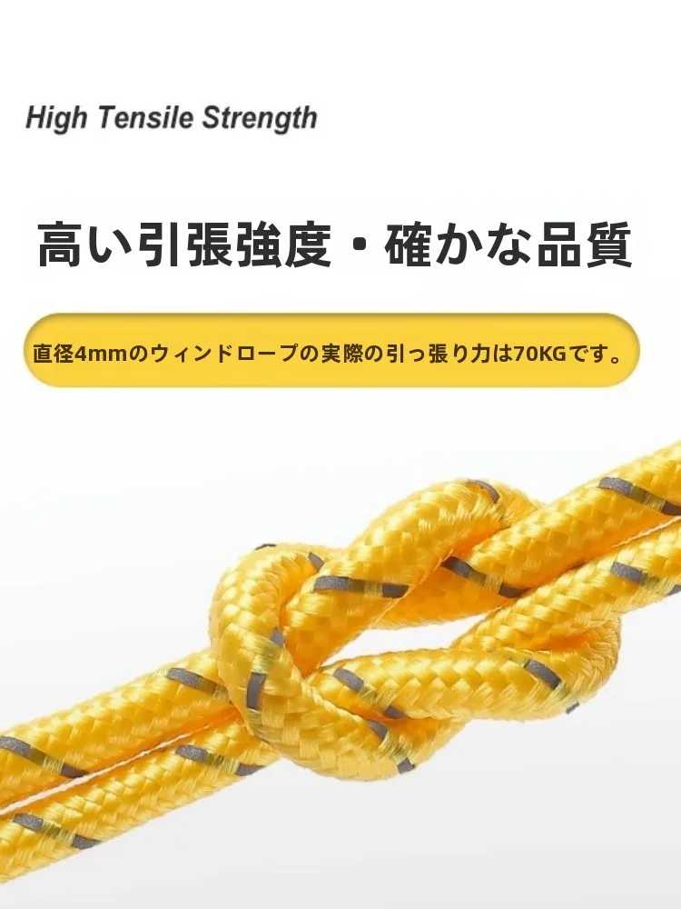 アウトドア用防風ロープテント用反射夜光タープロック締結器：2月キャンプに最適な固定具の選定ガイド