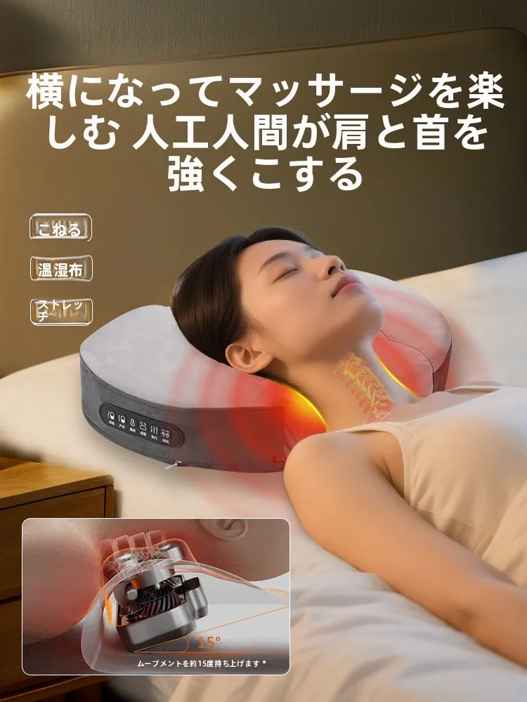 本当に効く肩こりグッズは、温熱マッサージ枕を選ぶべ き？