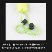 LED強光潜水手電筒【水中照明用・極上の柔らかさ・穴あけ不要】