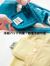 小型犬用 耳出し帽子＆防晒ベスト【涼感・アウトドア用】