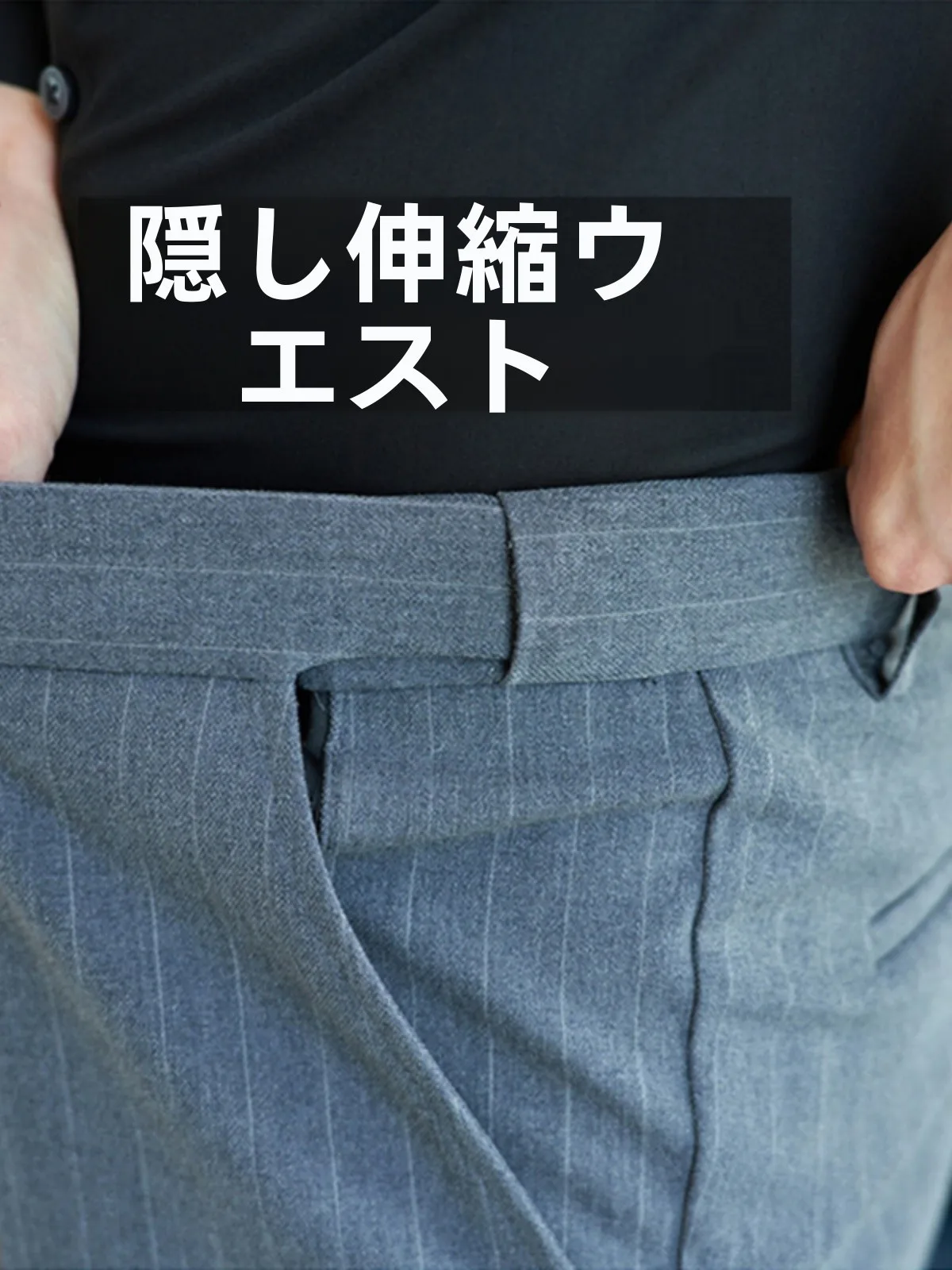 カーゴパンツ メンズ コーデの選び方を徹底解説｜ストライプスラックスの実用性