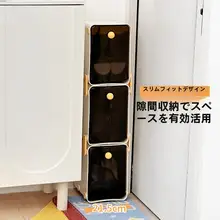 スリムな子供用シューズラック【スタッキング可能・フタ付き・防塵】
