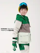 VECTOR 子供用スキーウェア【防風・防水・保温性向上・男女兼用】