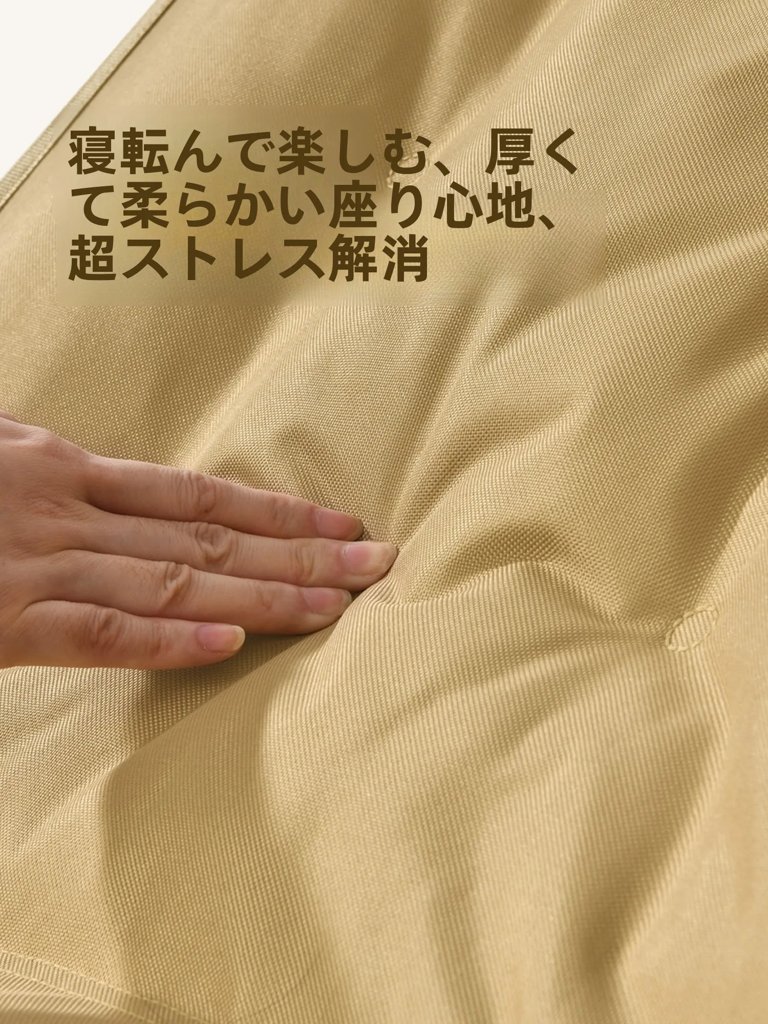 リクライニング椅子を選ぶときに迷うのは、本当に「座り心地」なのか？